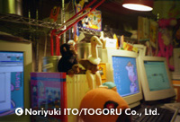 かつての仕事場