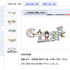 Google 4 Doodle - Googleのホリデーロゴ 投票受付中