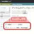 MTDDC Lightning Talkで話す『画で見る機能要望』