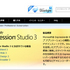 寄稿｢オーサリングエンジニアがMS製Web制作ツールの使い心地を検証｣