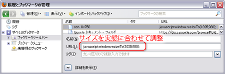 fit_windowSize.png