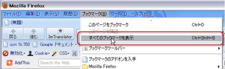 select_all_bookmarks.png
