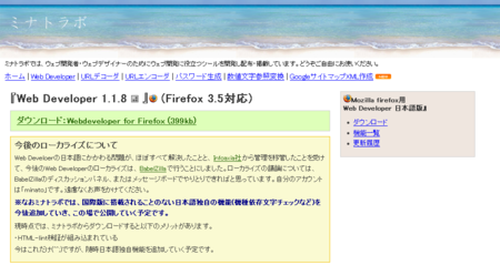 Webdeveloper
