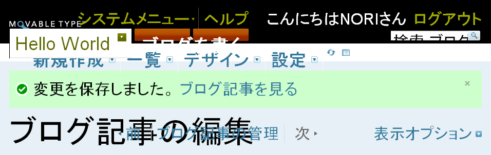 大きいサイズにしたら崩れるデザイン