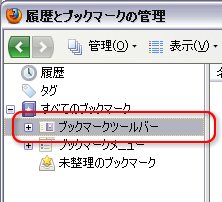 admin_bookmarks.png