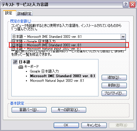 default_ime.png