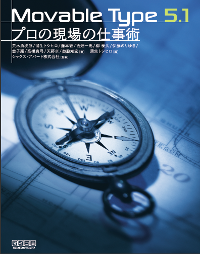 MT51本カバー