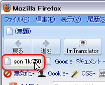 resizebookmarklet.png