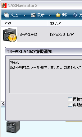 unknown.png