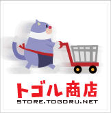 トゴル商店