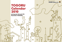 トゴル・カレンダー2010カバー